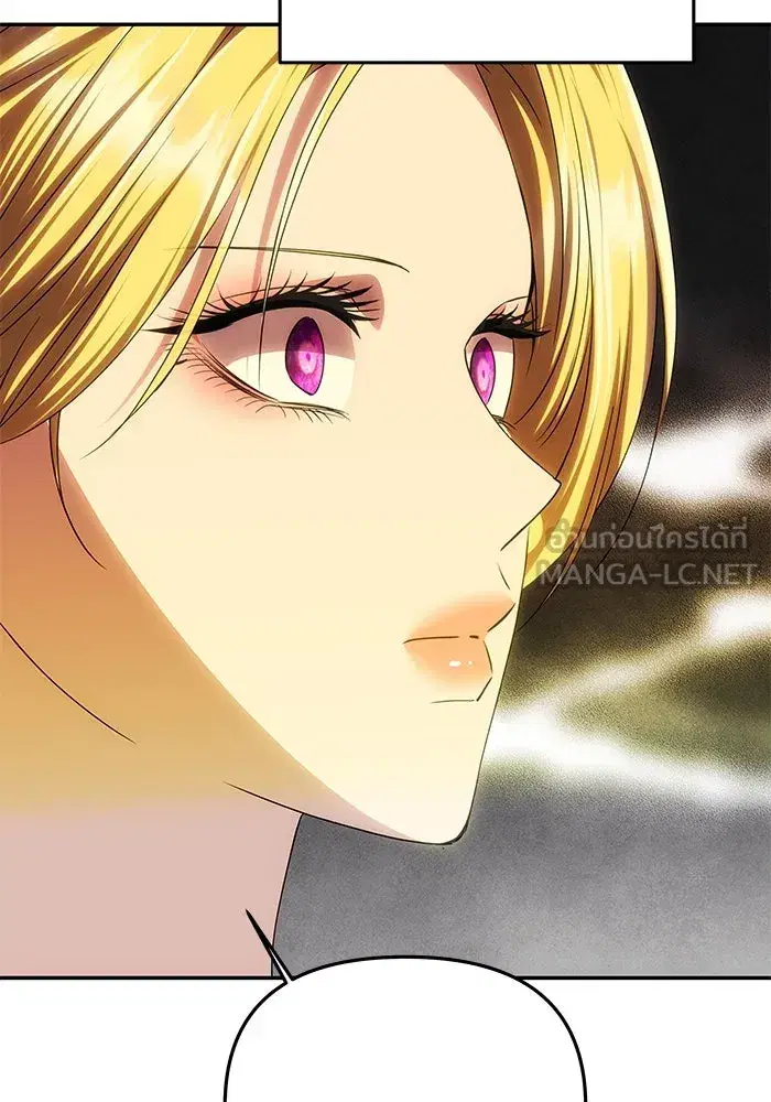 One Husband is Enough – เกมรักจับสามี ตอนที่ 61 — page 69 of 193