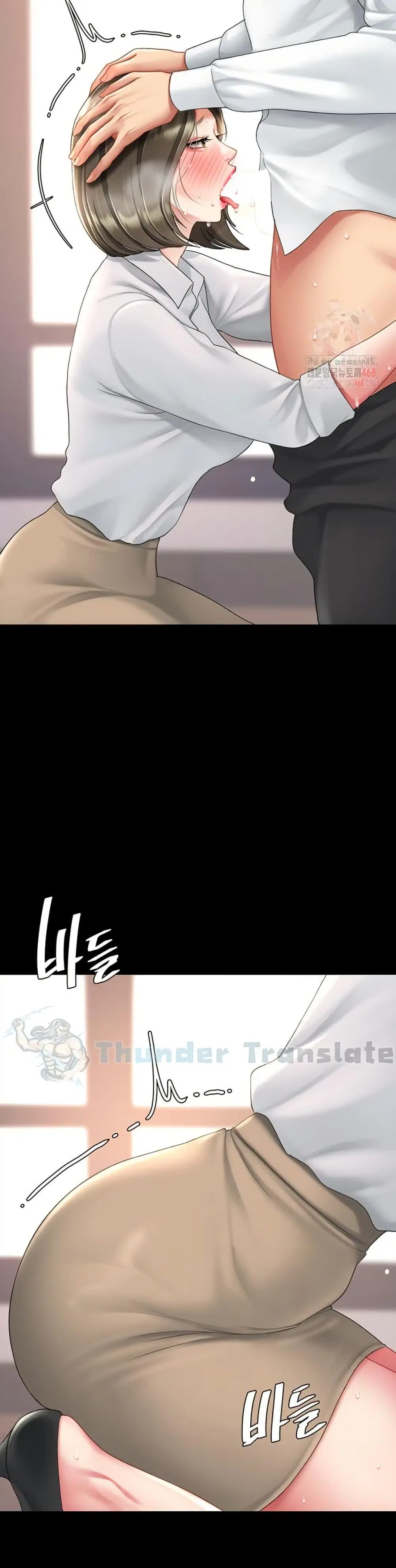 Go Ahead Mom ตอนที่ 102 — page 25 of 62