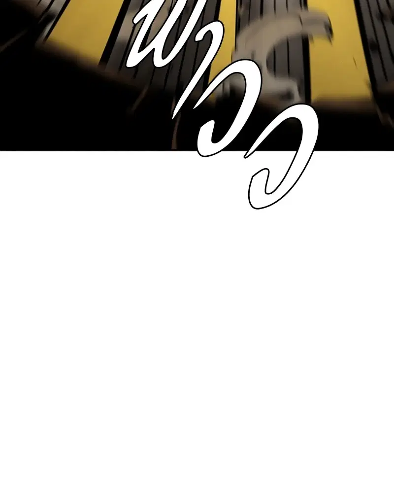 The Player ตอนที่ 137 — page 92 of 150
