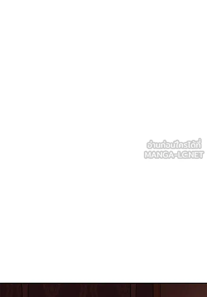 One Husband is Enough – เกมรักจับสามี ตอนที่ 30 — page 27 of 149