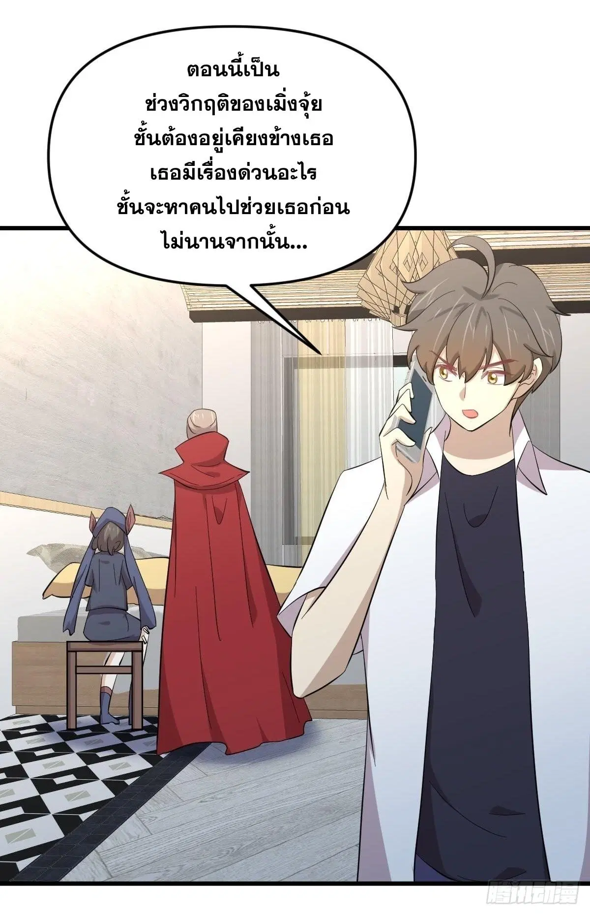 Immortal Swordsman in the Reverse World ตอนที่ 339 — page 34 of 43