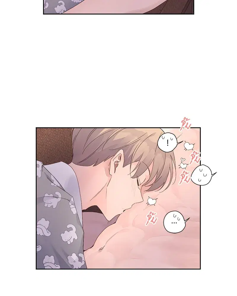 4 Week Lovers ตอนที่ 96 — page 52 of 64
