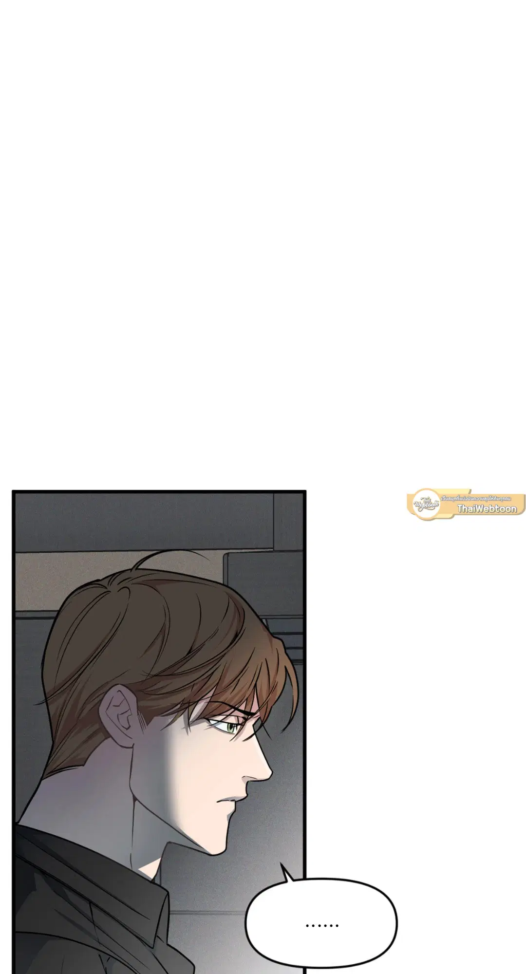 Full Volume ตอนที่ 76.28 — page 51 of 64