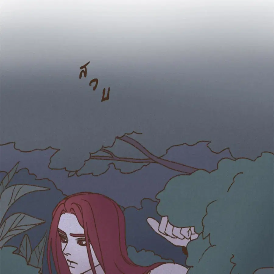 ENNEAD ตอนที่ 92 — page 46 of 64