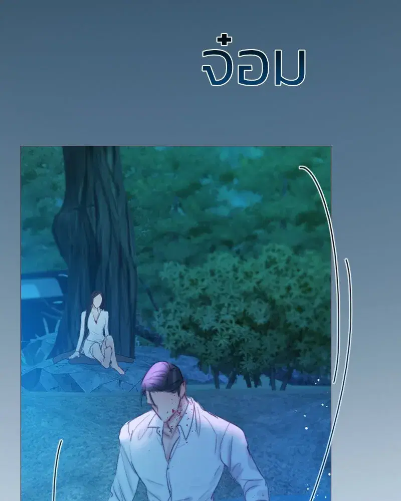 Serena ตอนที่ 73 — page 65 of 147