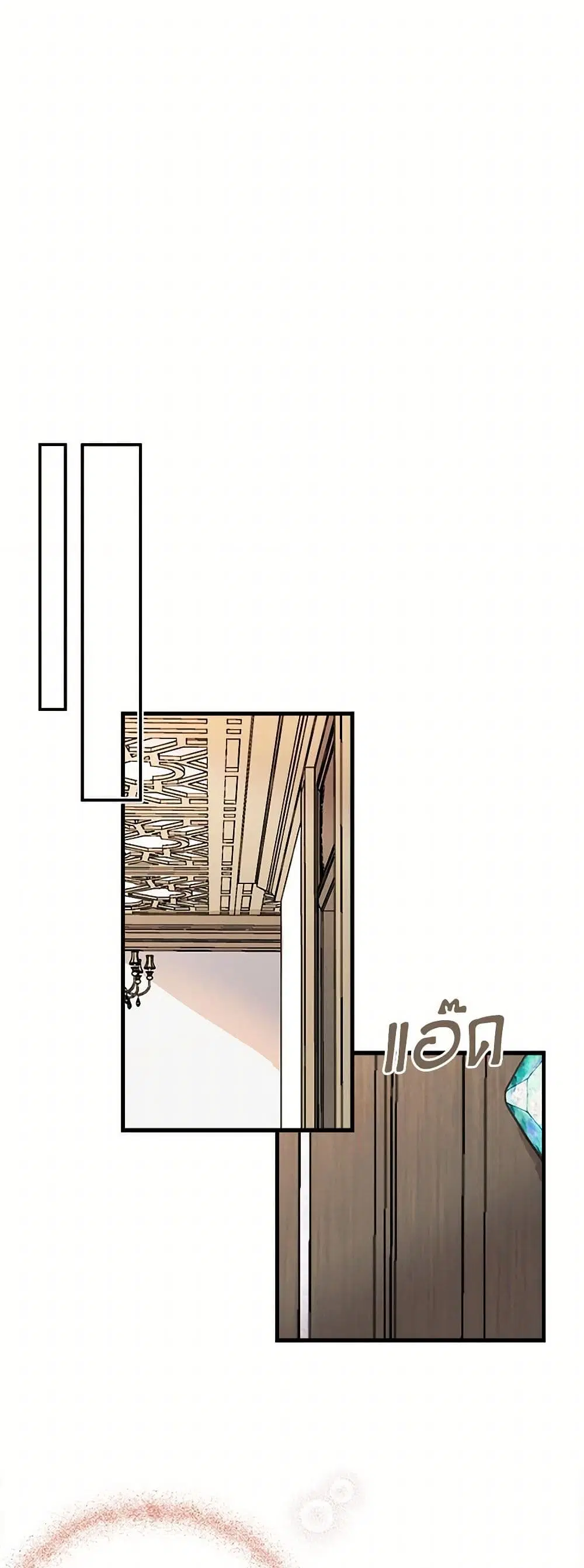 My Sister Picked up the Male Lead ตอนที่ 47 — page 16 of 42