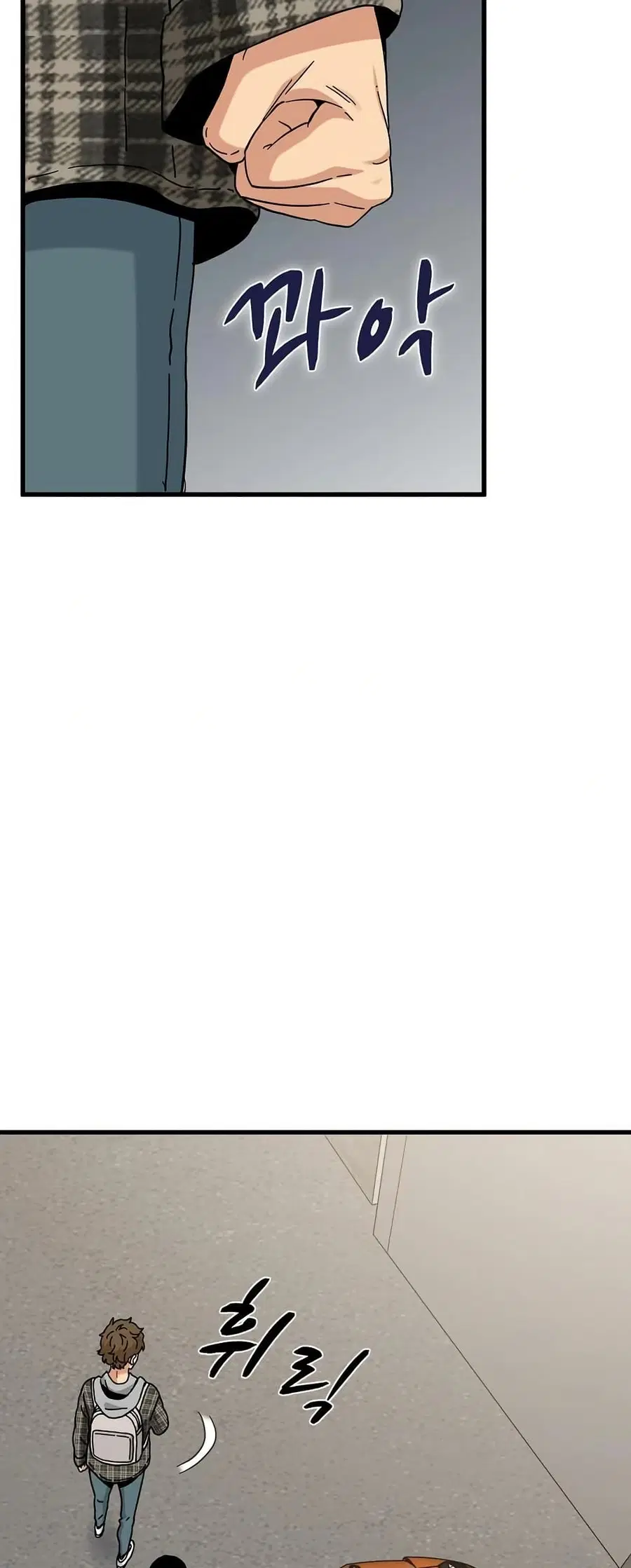 The Turning Point ตอนที่ 116 — page 42 of 60