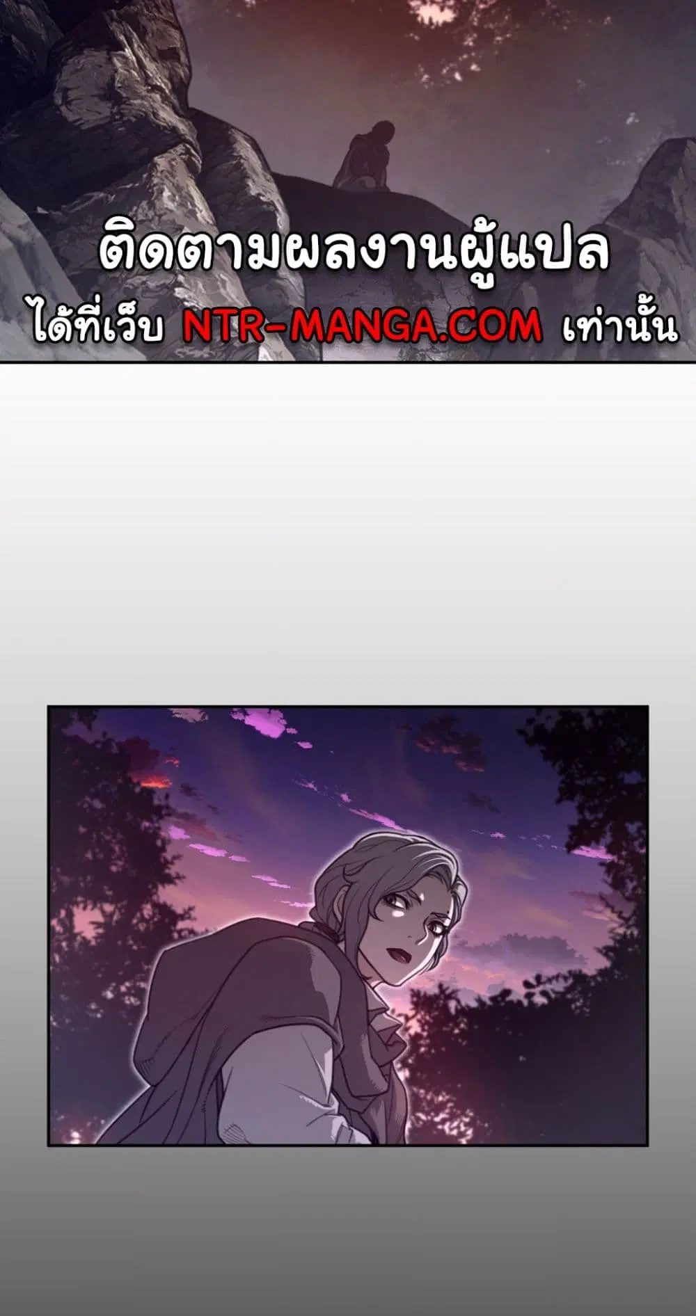 Perfect Half ตอนที่ 170 — page 39 of 40