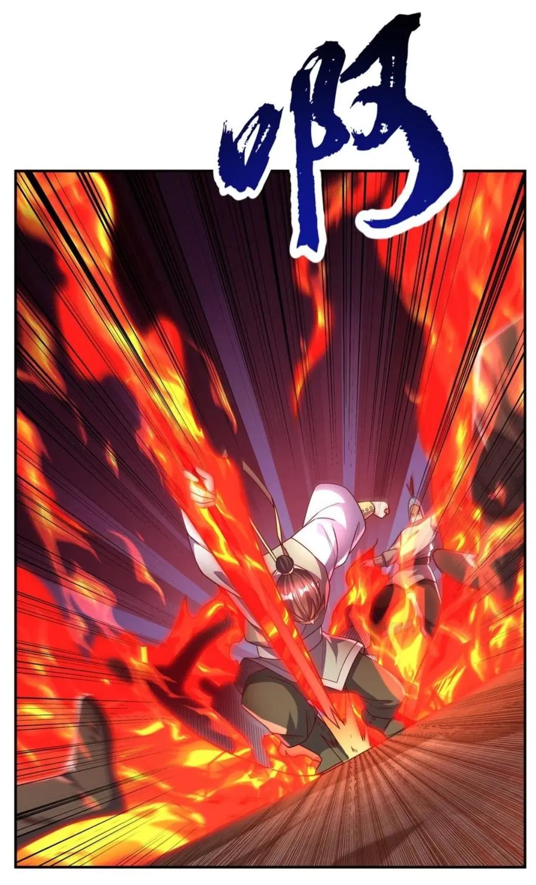 Wu Ni ตอนที่ 181 — page 8 of 34