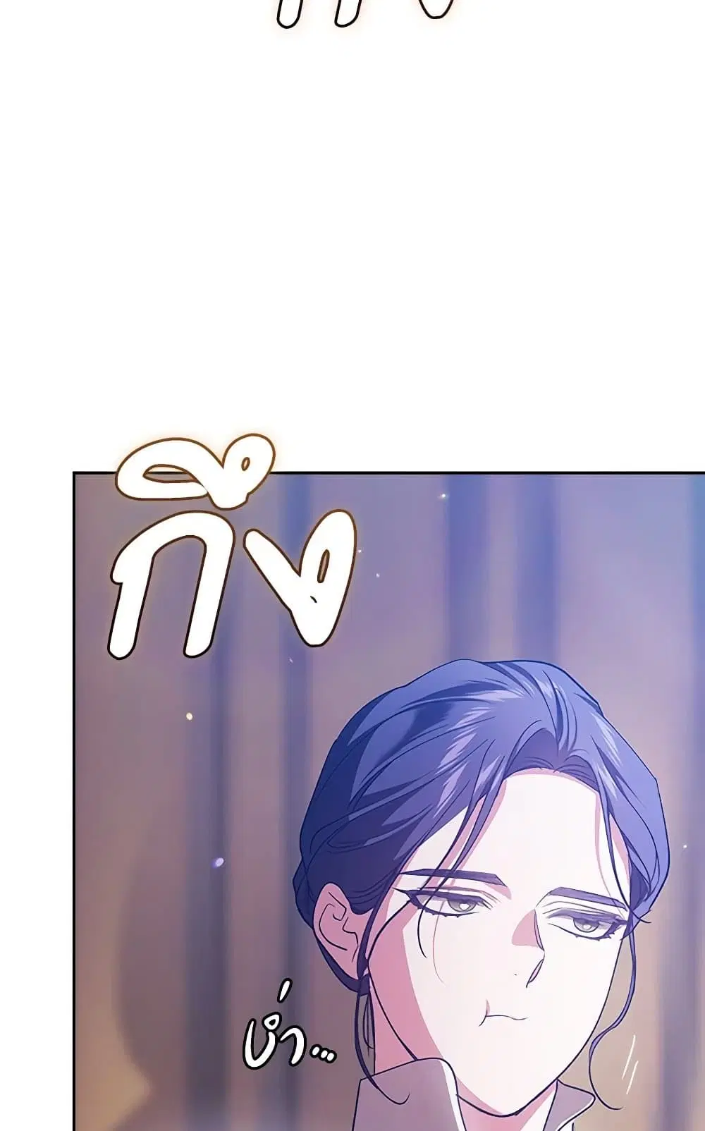 The Broken Ring – This Marriage Will Fail Anyway ตอนที่ 73 — page 61 of 88
