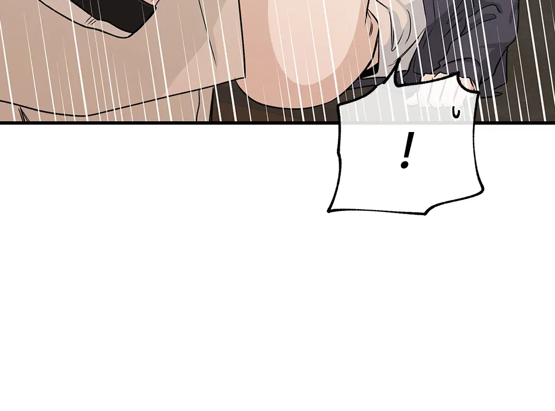 Low Tide in Twilight ตอนที่ 43 — page 34 of 62
