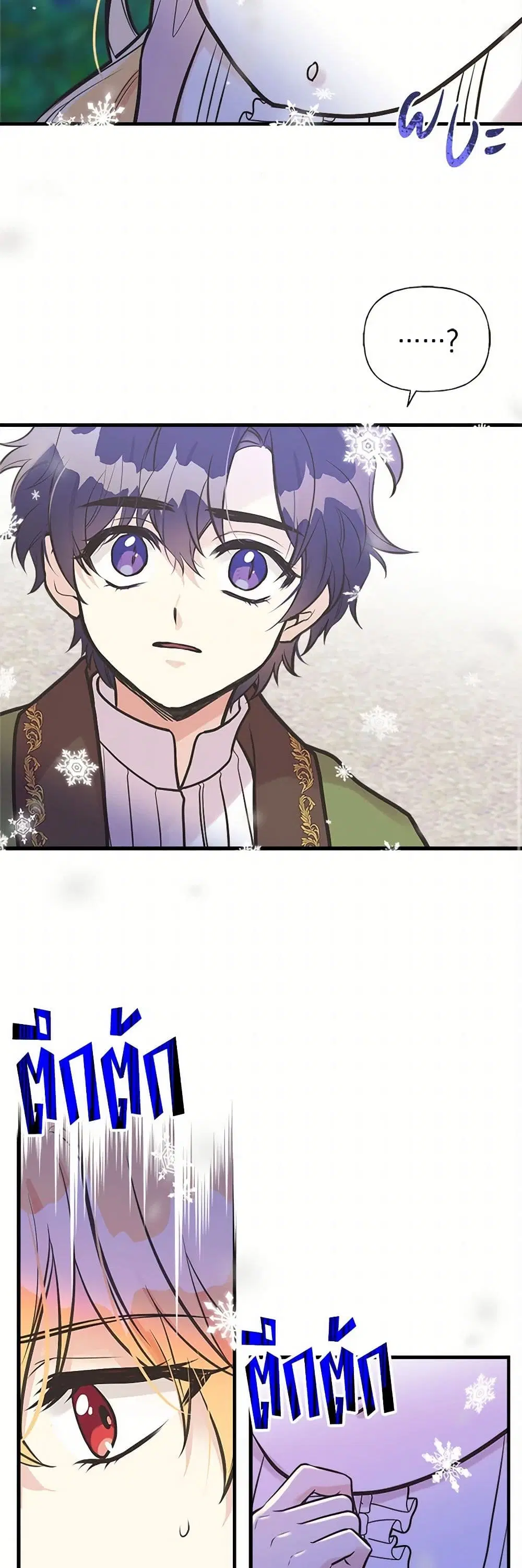 My Sister Picked up the Male Lead ตอนที่ 53 — page 30 of 32