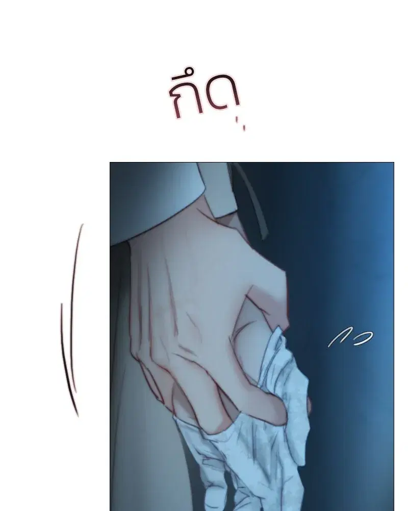 Serena ตอนที่ 85 — page 20 of 124