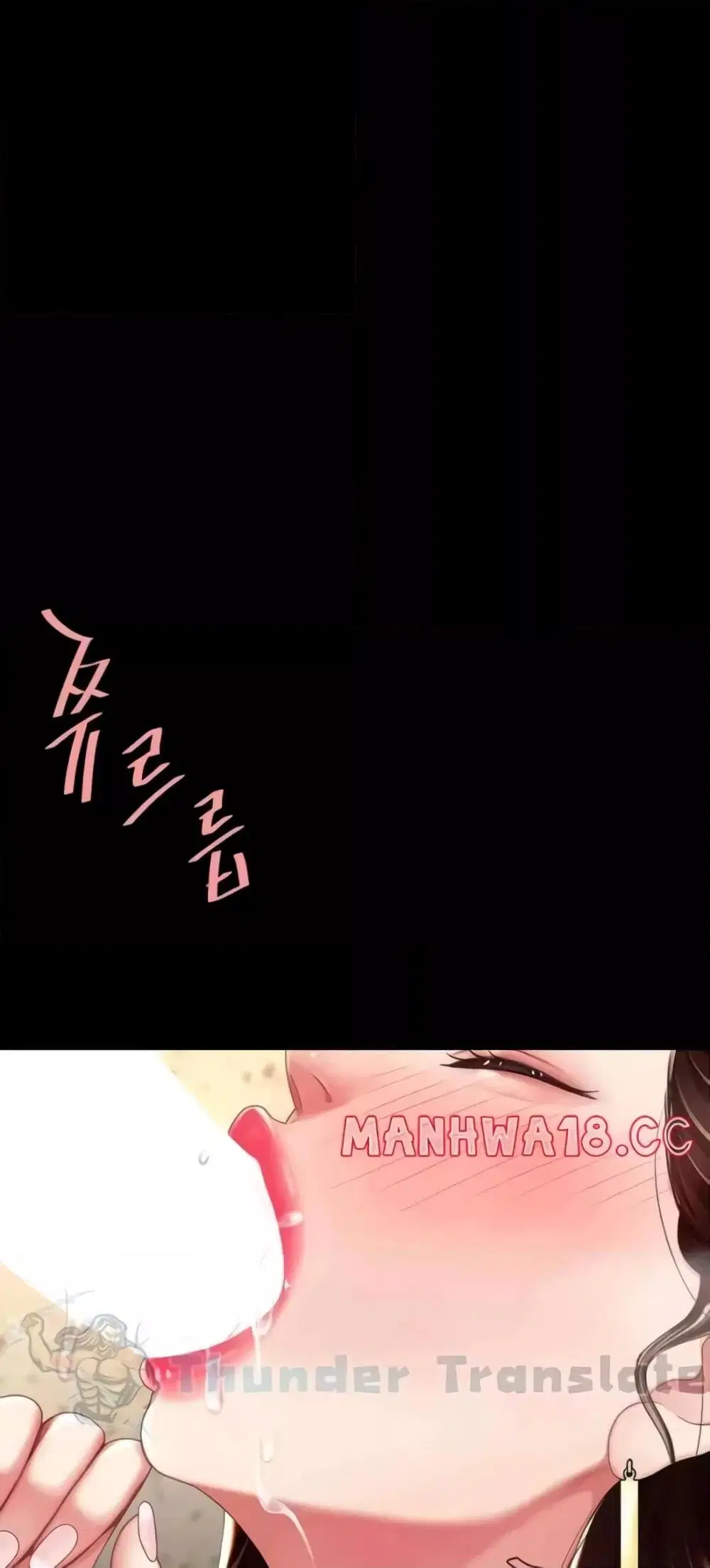 Go Ahead Mom ตอนที่ 45 — page 35 of 82