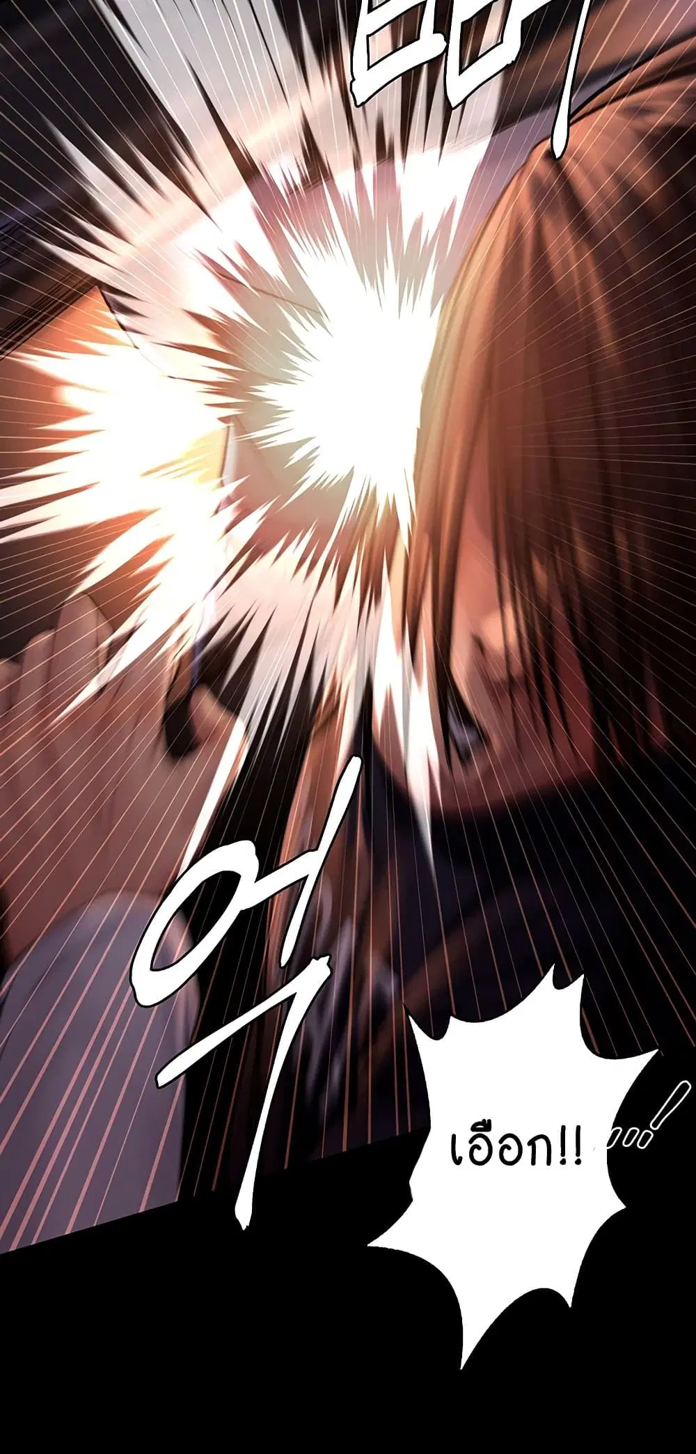 Queen Bee ตอนที่ 169 — page 37 of 75