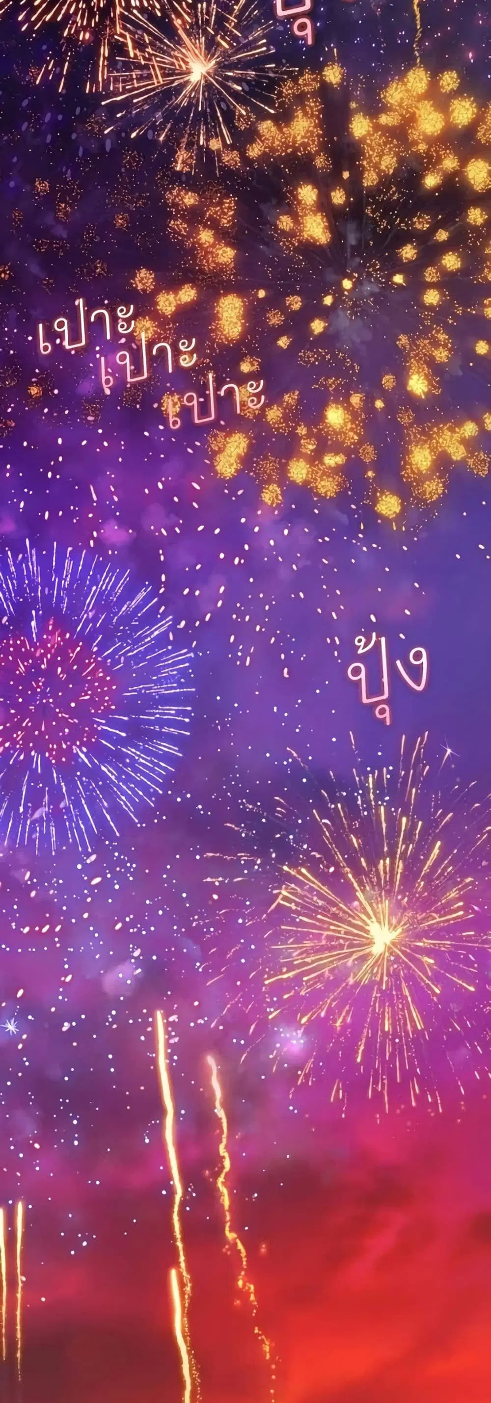 Serena ตอนที่ 138 — page 34 of 52