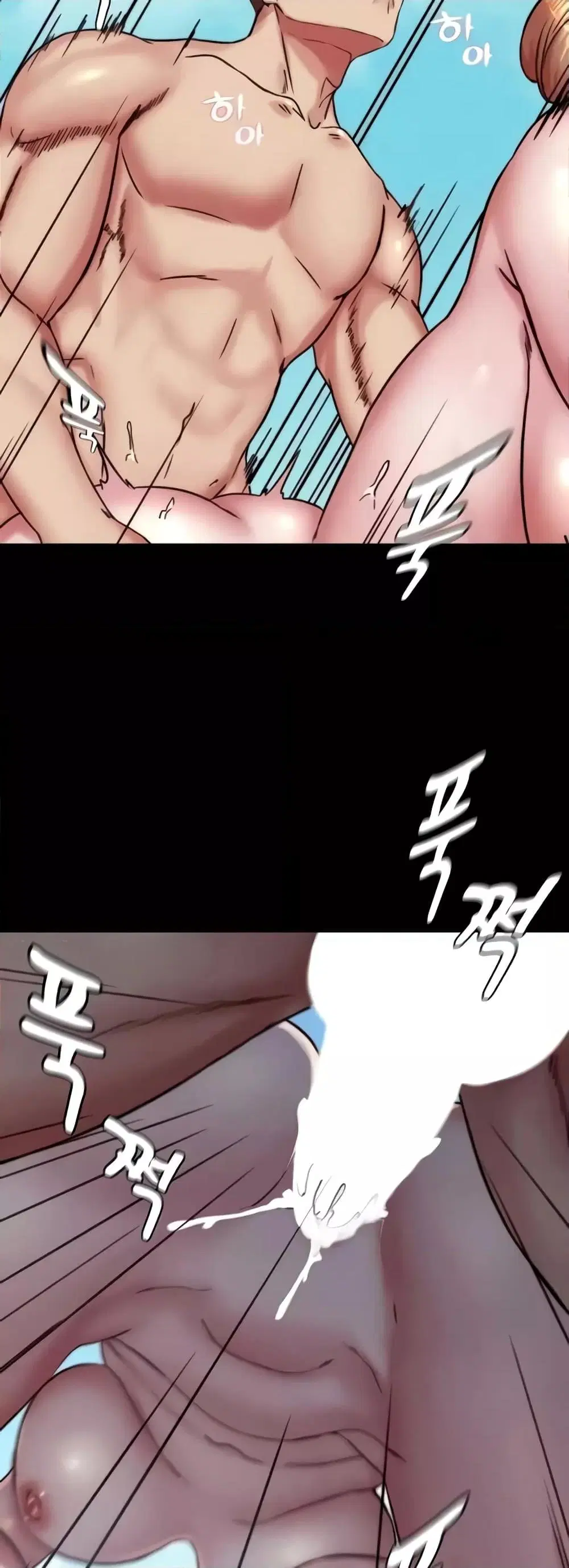Panty Note ตอนที่ 178 — page 37 of 52