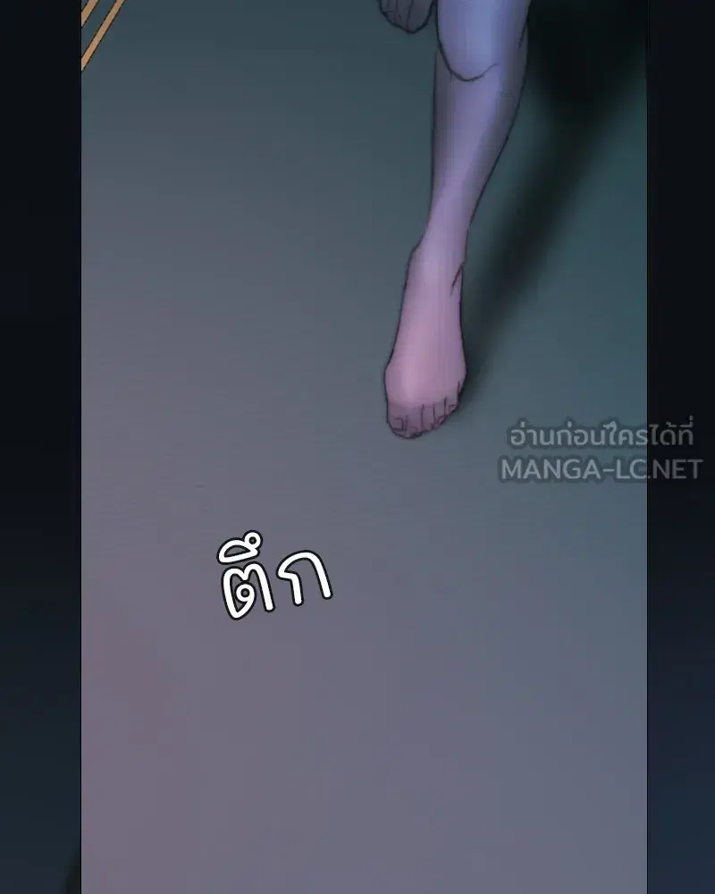 Serena ตอนที่ 107 — page 105 of 124