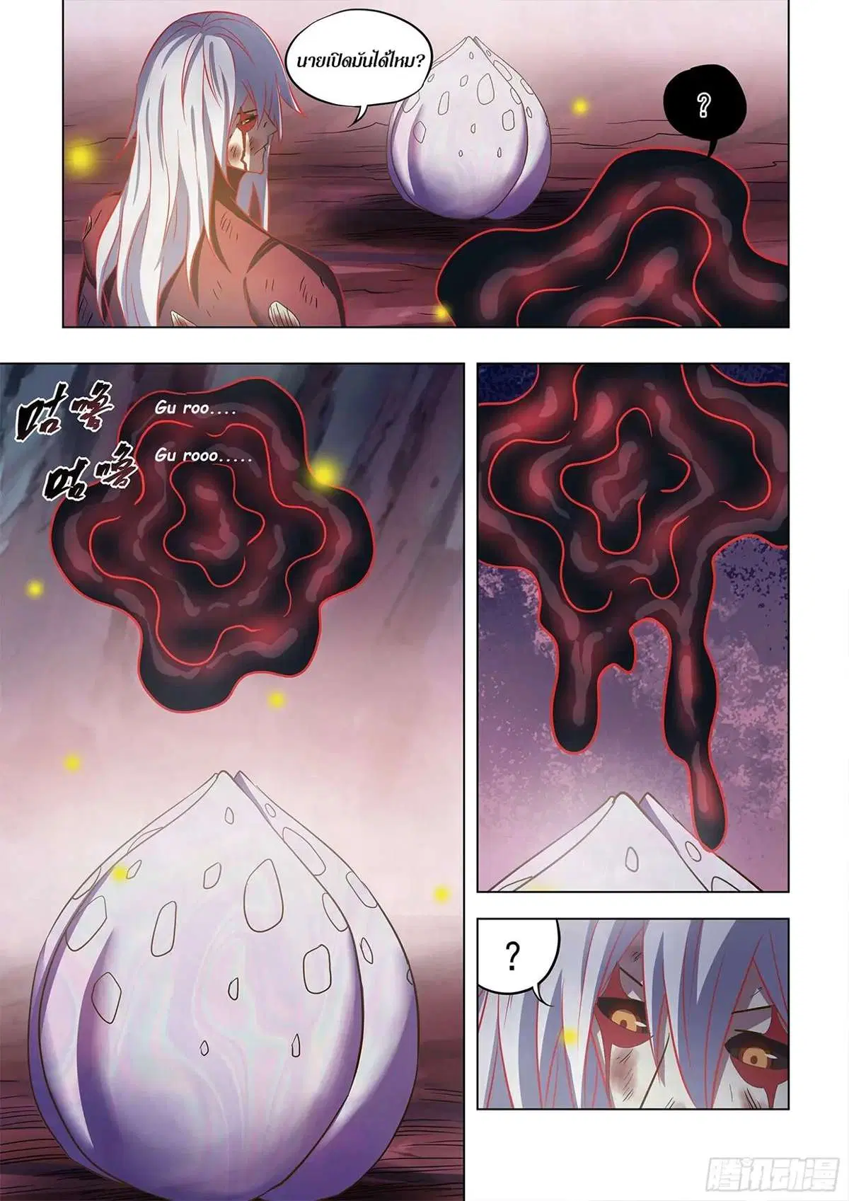 The Last Human ตอนที่ 457 — page 9 of 15