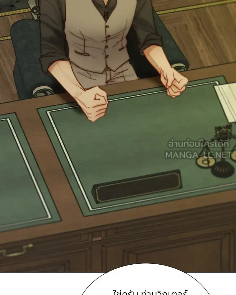 Serena ตอนที่ 102 — page 3 of 130