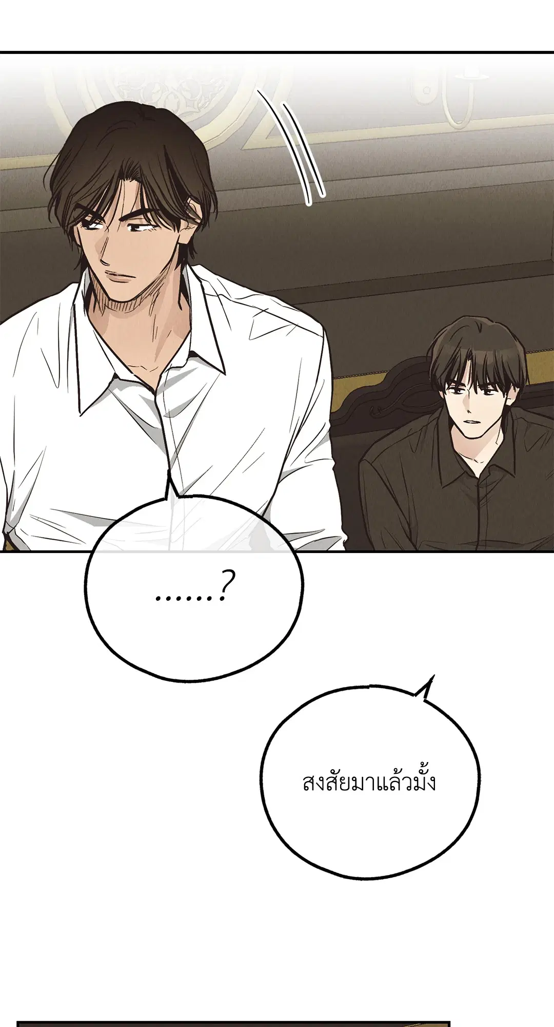 PAYBACK ตอนที่ 70 — page 28 of 98