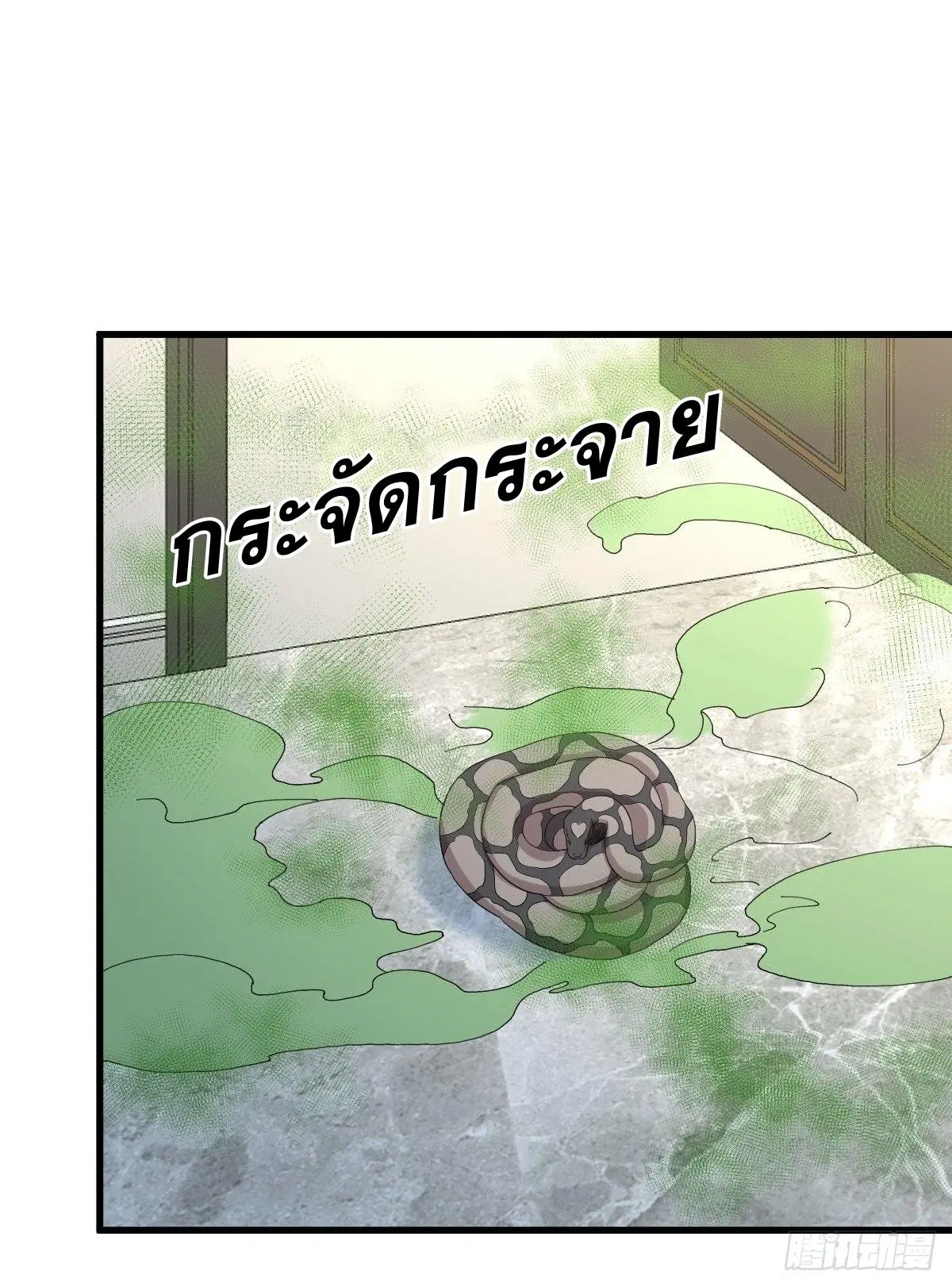 Immortal Swordsman in the Reverse World ตอนที่ 351 — page 36 of 46