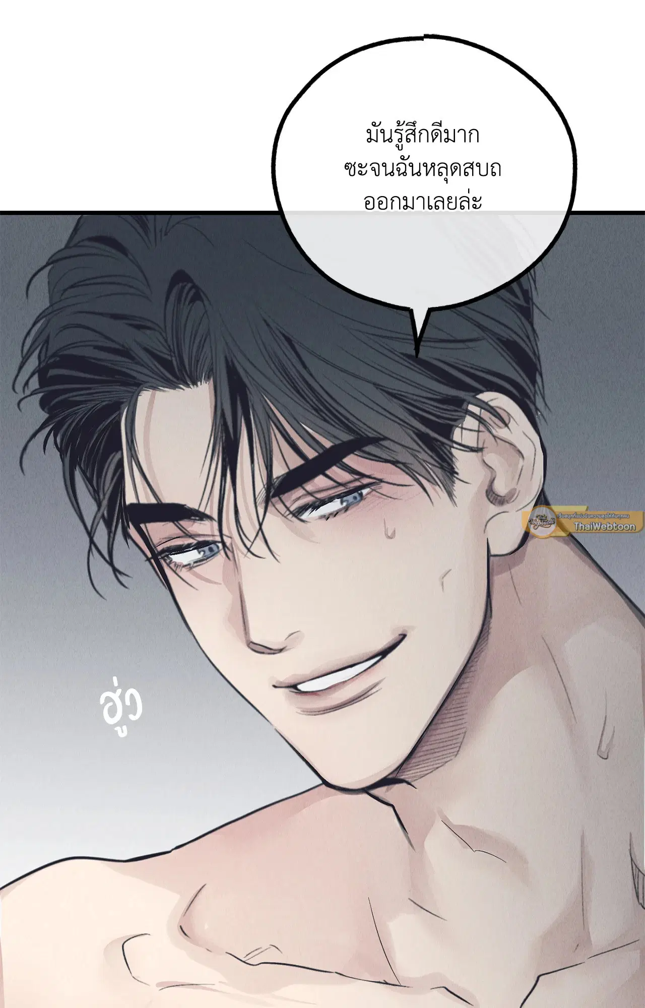 PAYBACK ตอนที่ 95.03 — page 26 of 94