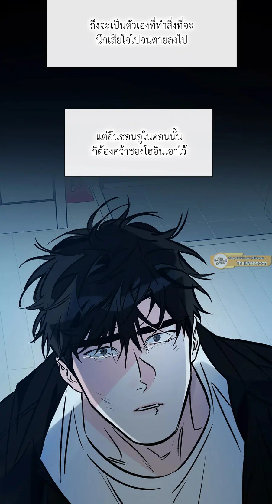 Lucky Paradise ตอนที่ 81.01 — page 37 of 64