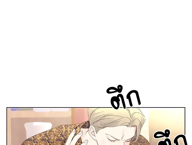 4 Week Lovers ตอนที่ 87 — page 1 of 53