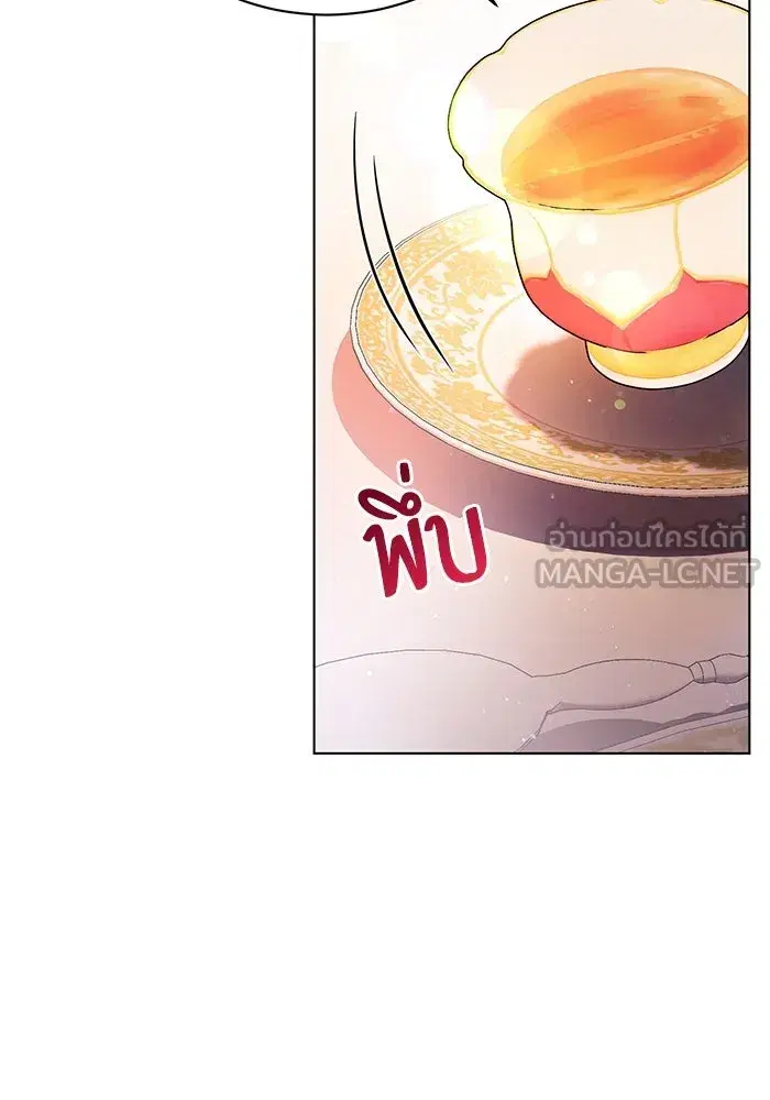 To My Husband’s Mistress ตอนที่ 1 — page 24 of 131