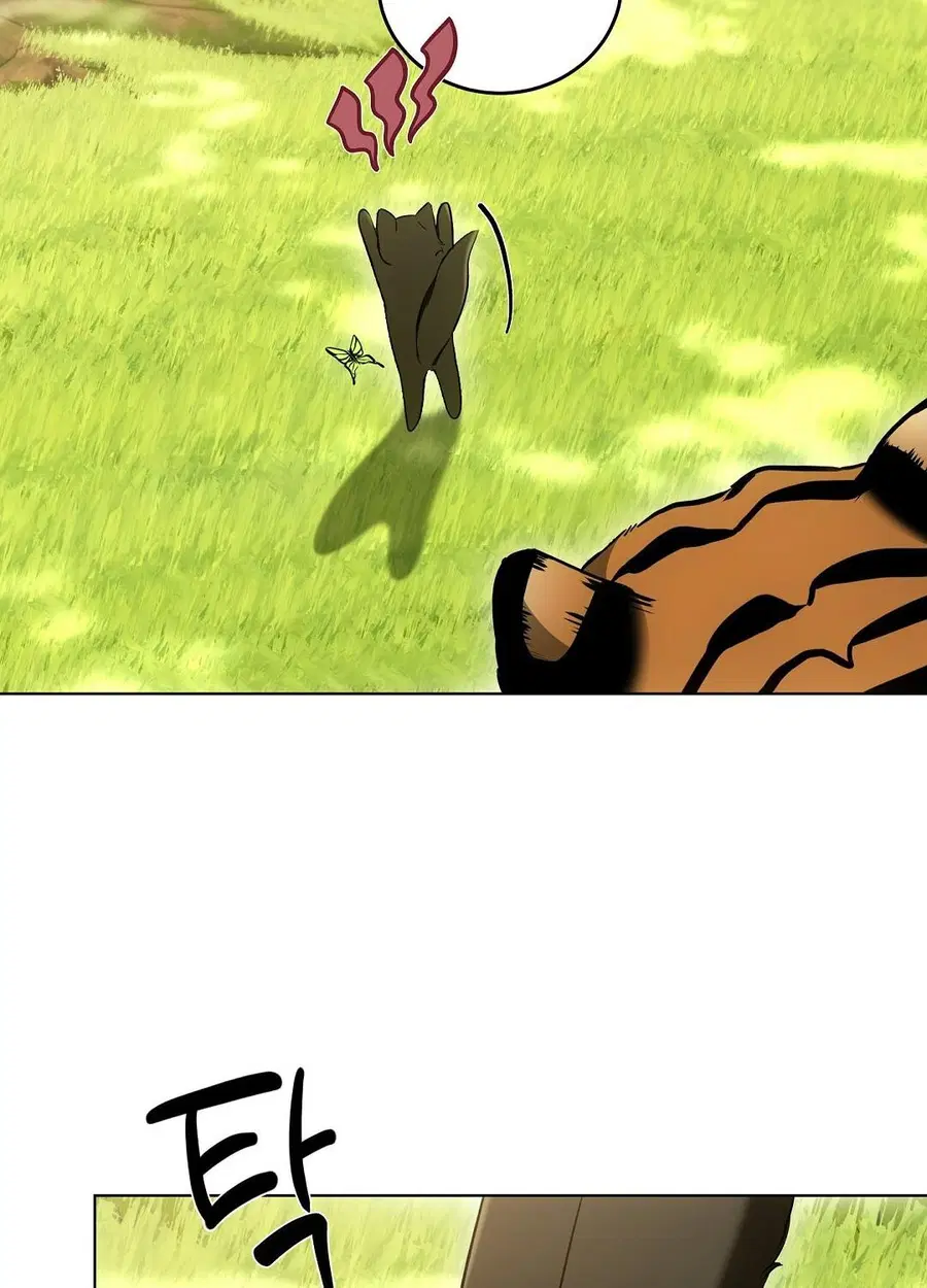 Cat Therapy – ปะปี๊เสพติดเหมียว! ตอนที่ 12 — page 32 of 84
