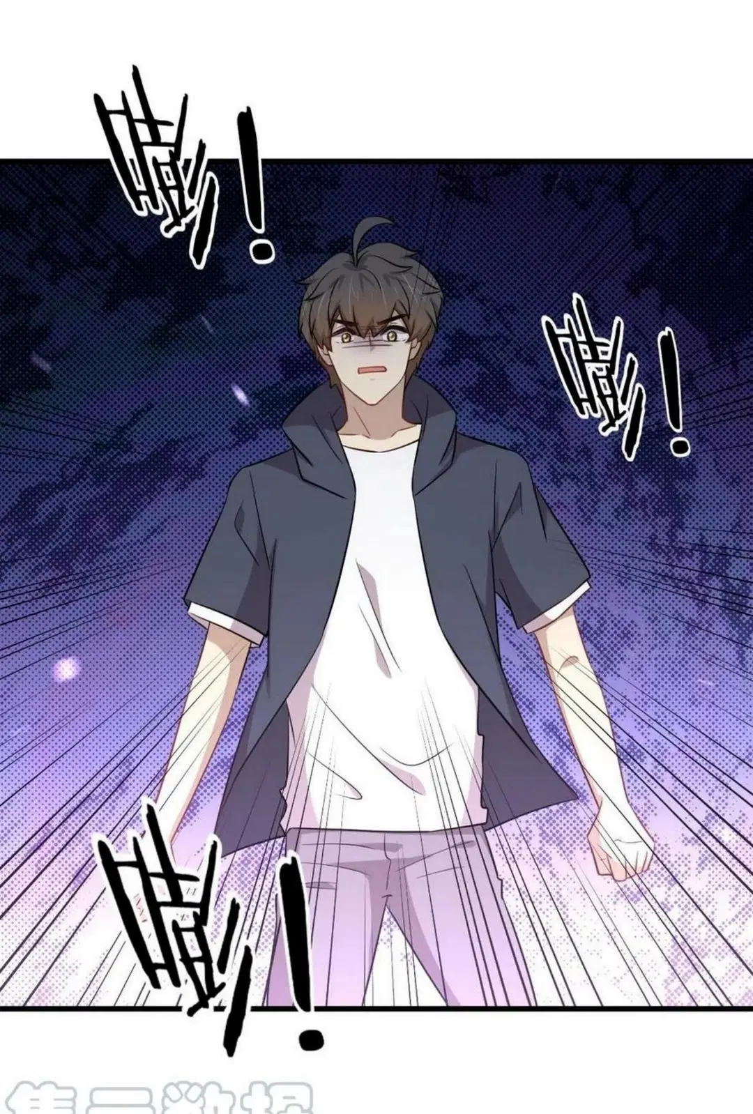 Immortal Swordsman in the Reverse World ตอนที่ 218 — page 10 of 44