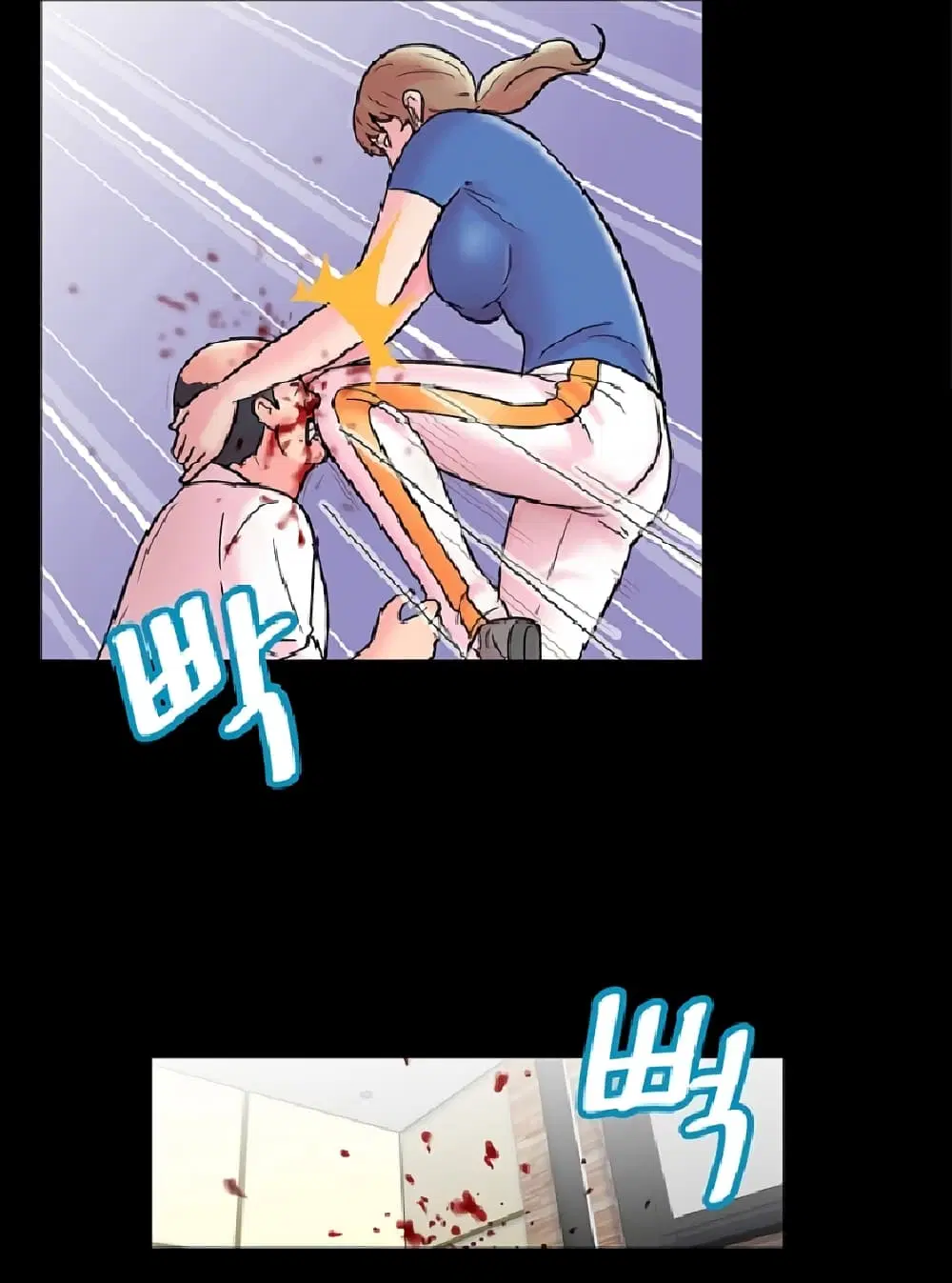 Project Utopia ตอนที่ 49 — page 15 of 82