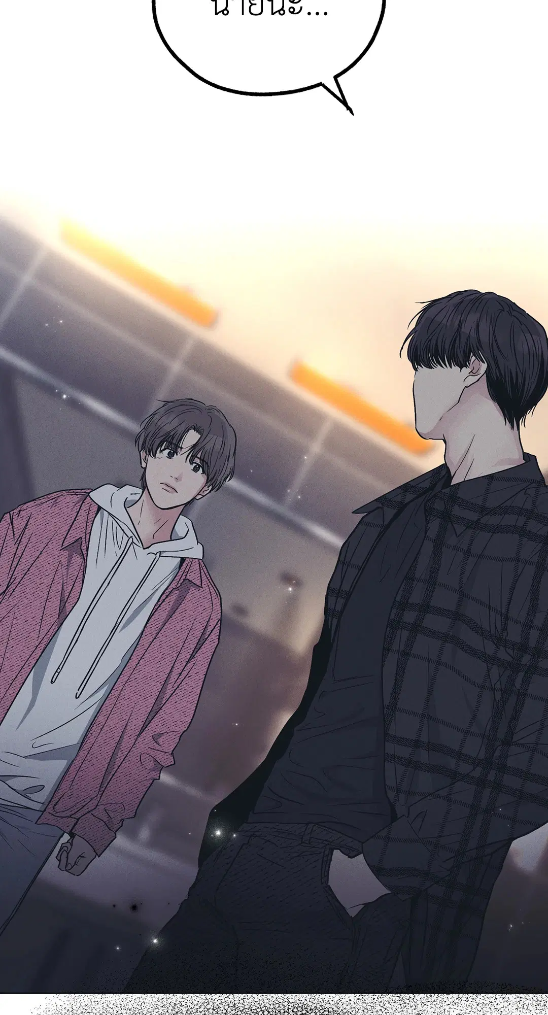 PAYBACK ตอนที่ 33 — page 76 of 84