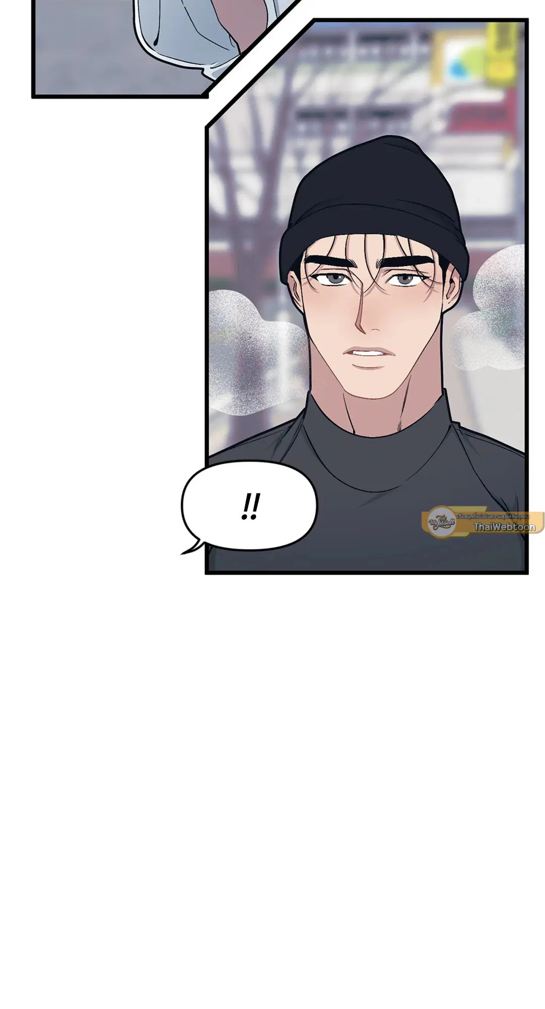 Full Volume ตอนที่ 35 — page 33 of 60
