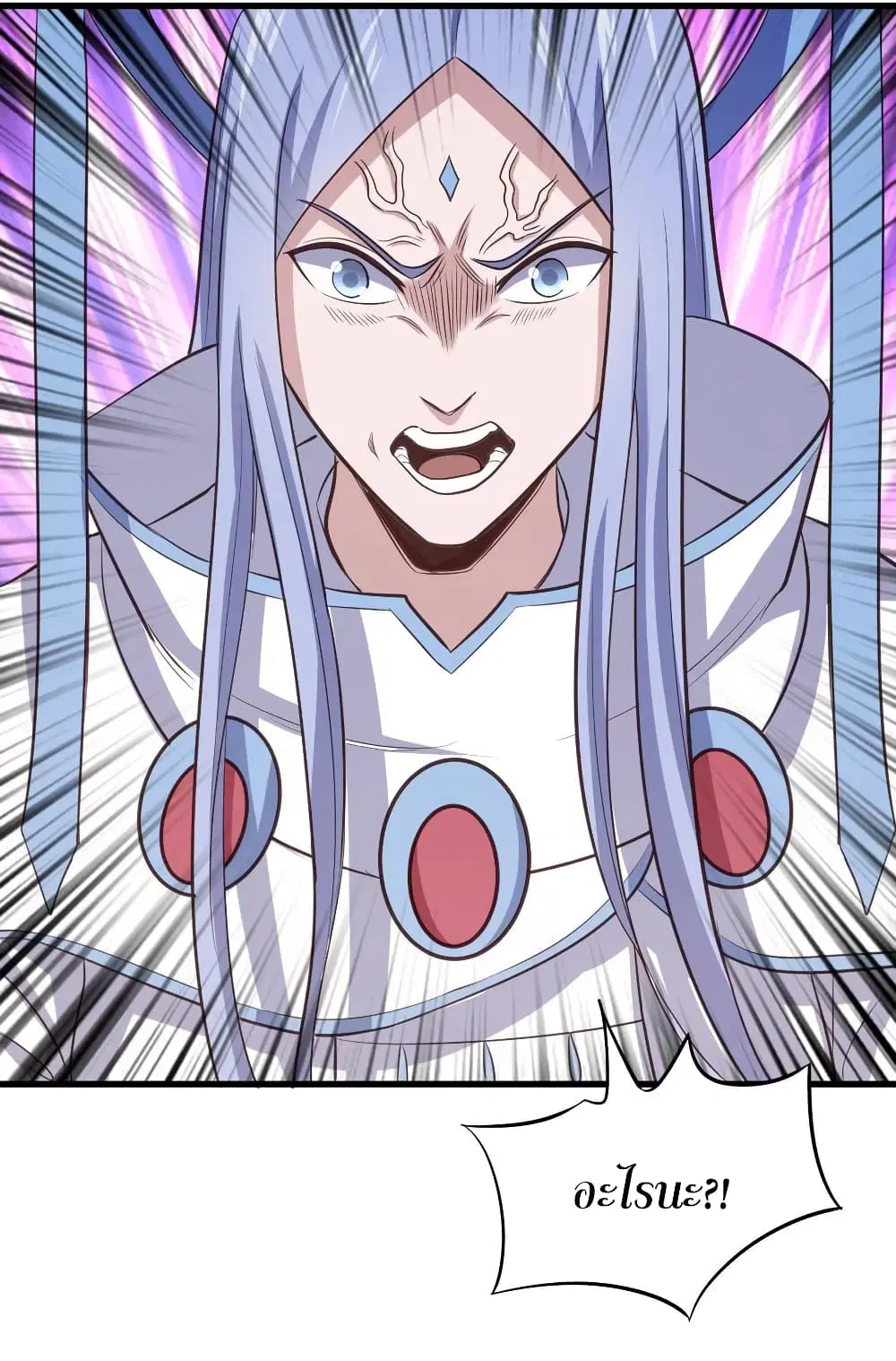 Super Harem Card ตอนที่ 71 — page 37 of 38