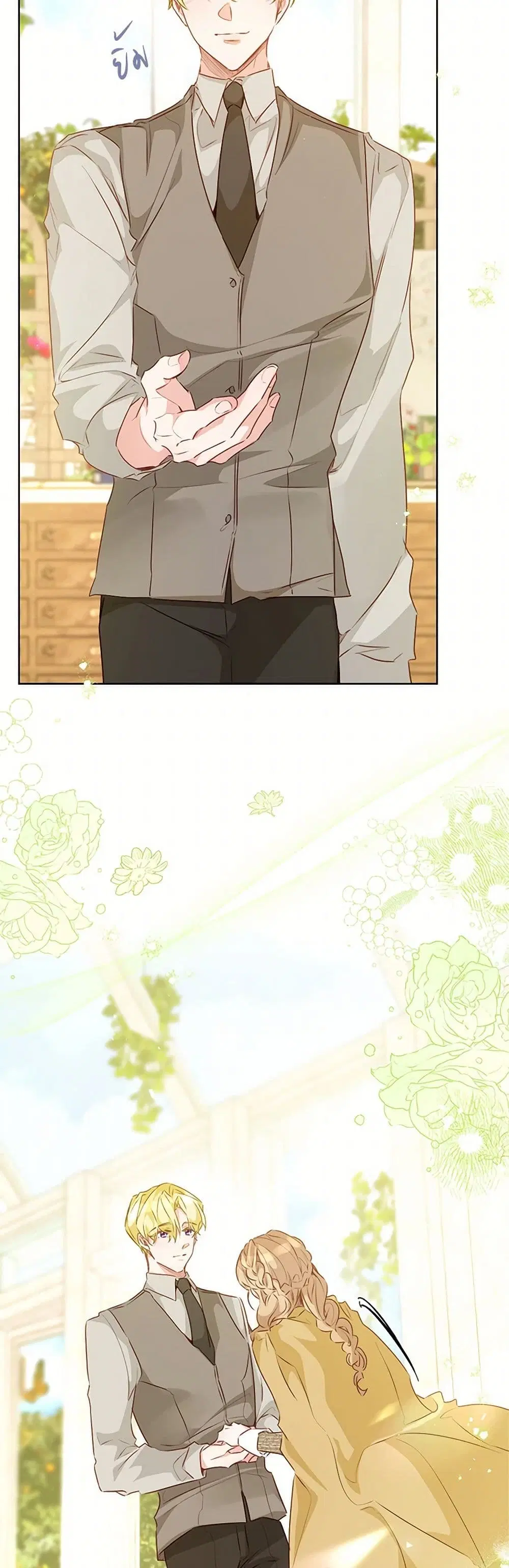 Stealing the Lady’s Heart ตอนที่ 62 — page 30 of 40