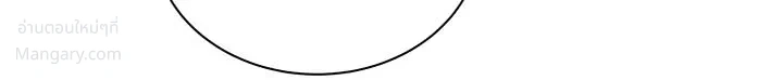 Wireless Touch ตอนที่ 122 — page 16 of 40