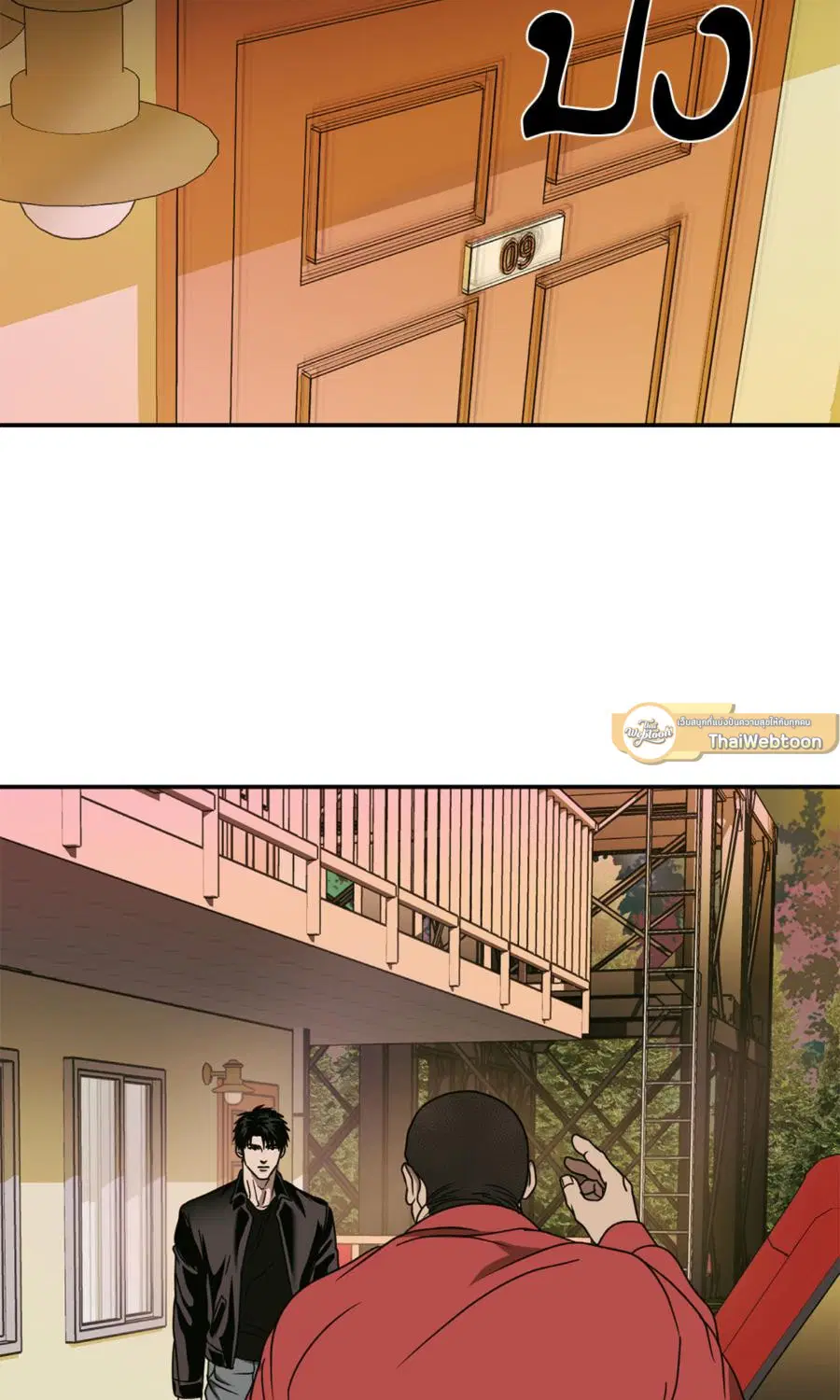 Shutline ตอนที่ 92 — page 48 of 69