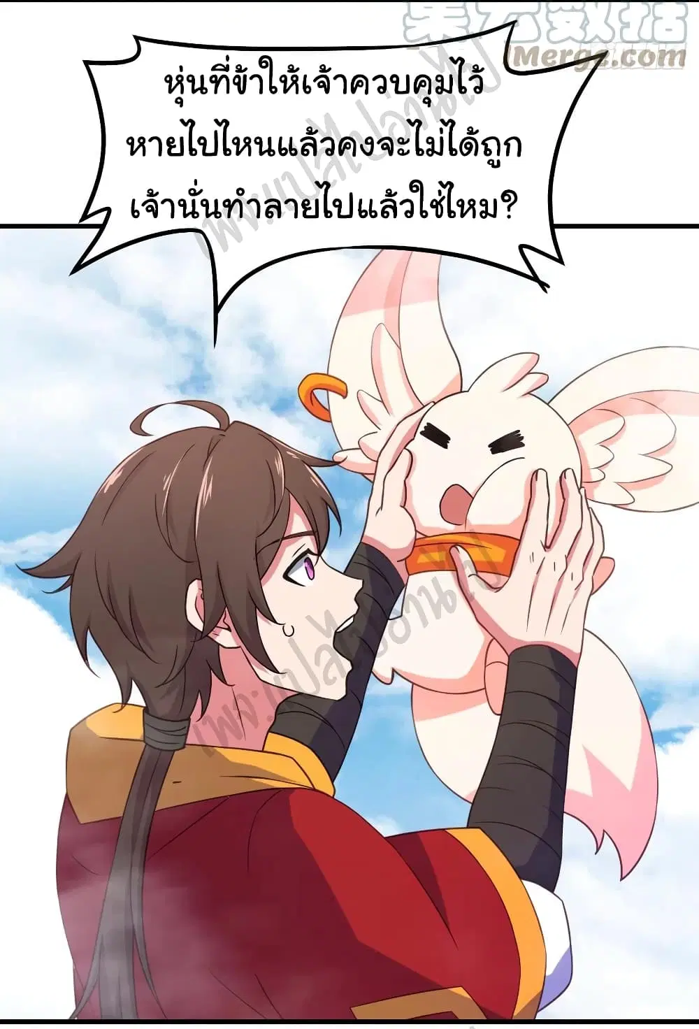 Super Harem Card ตอนที่ 158 — page 4 of 27