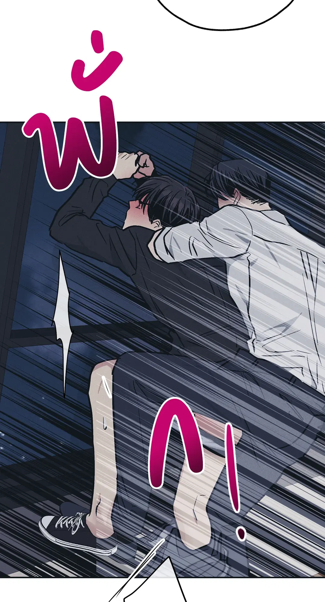 PAYBACK ตอนที่ 44 — page 37 of 81