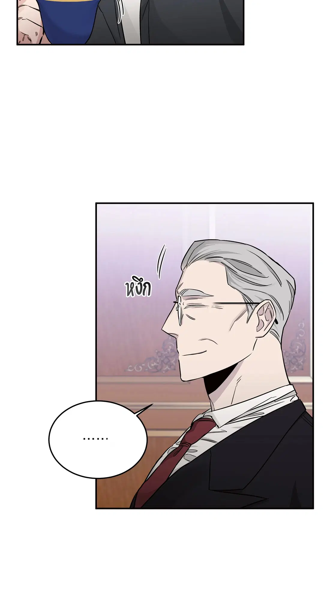Roses and Champagne ตอนที่ 15 — page 62 of 81