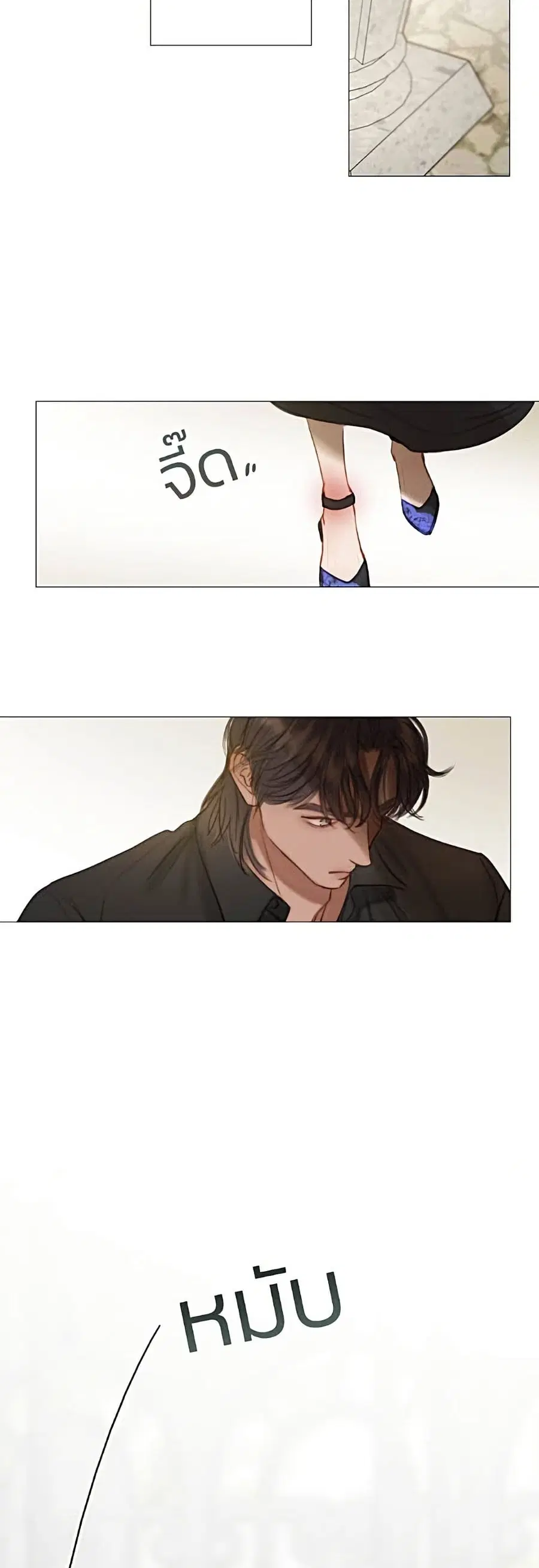 Serena ตอนที่ 7 — page 4 of 52