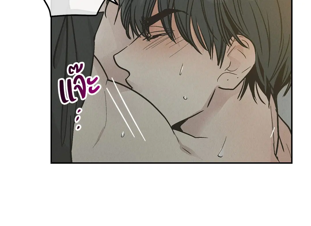 PAYBACK ตอนที่ 79 — page 85 of 91