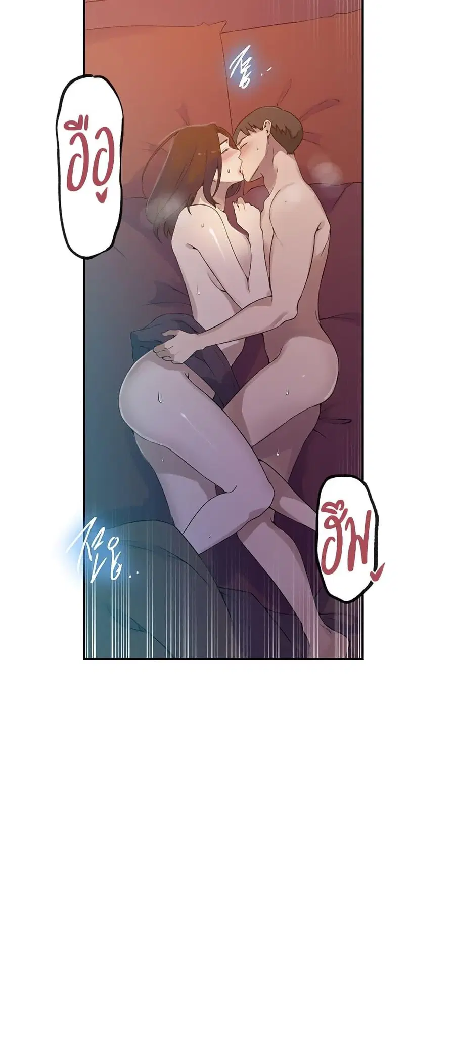 Secret Class ตอนที่ 233 — page 2 of 40