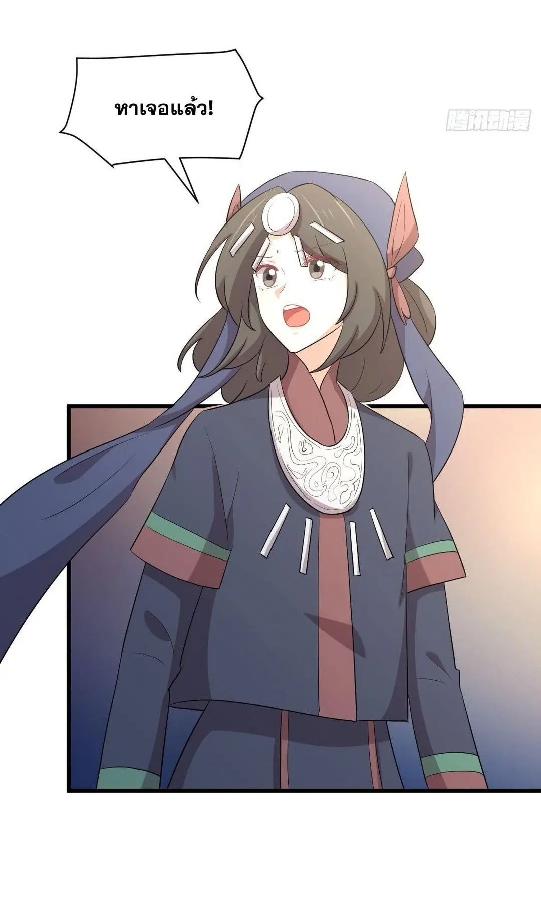 Immortal Swordsman in the Reverse World ตอนที่ 375 — page 6 of 41