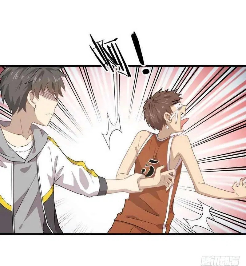 Immortal Swordsman in the Reverse World ตอนที่ 62 — page 8 of 31