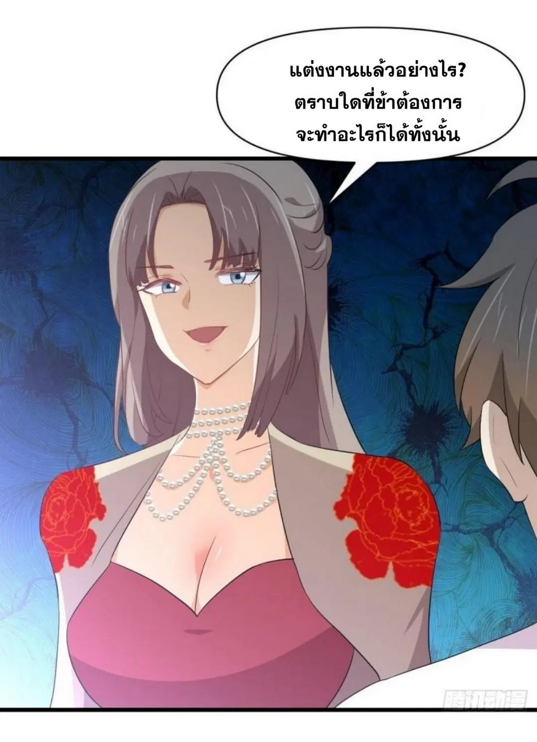 Immortal Swordsman in the Reverse World ตอนที่ 293 — page 29 of 46