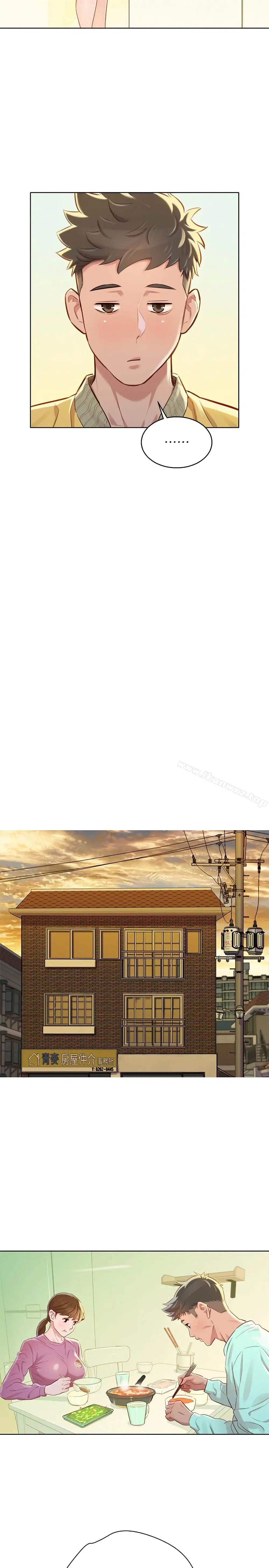 Sister Neighbors ตอนที่ 79 — page 7 of 31