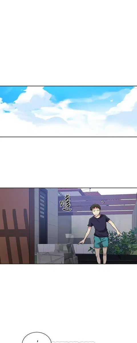 Secret Class ตอนที่ 26 — page 16 of 50